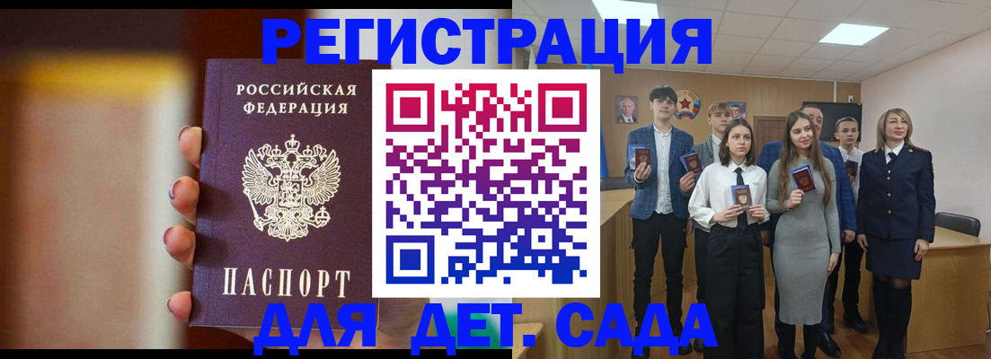 форма 3 в Вологодской области